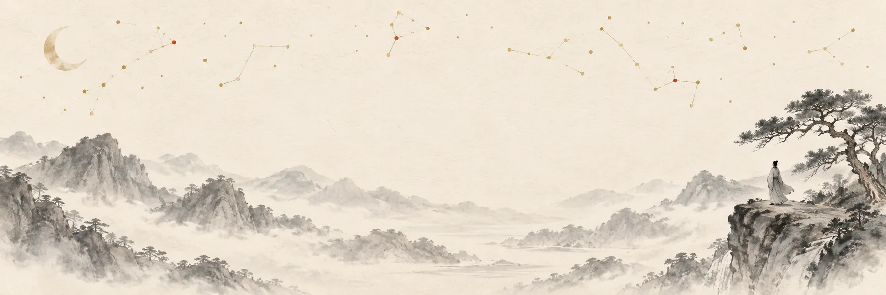 星空與星座連線水墨插畫
